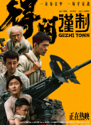 一区二区三区在线观看国产